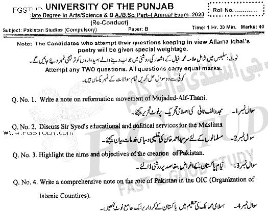 important essay topics for ba punjab university 2022