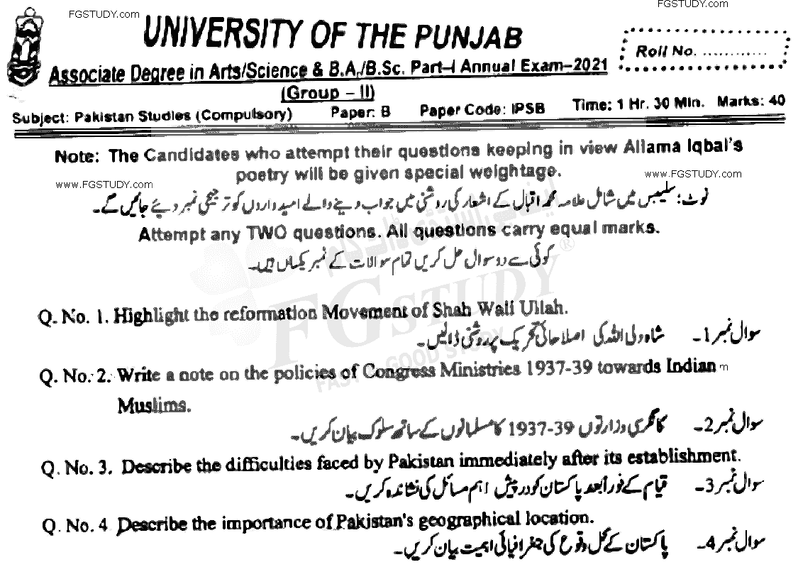 BA Part 1 Pakistan Studies Past Paper 2021 Punjab University Group 2 Subjective