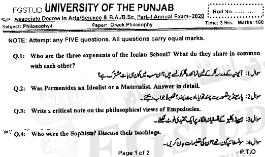 BA Part 1 Philosophy Greek Philosophy Past Paper 2020 Punjab University