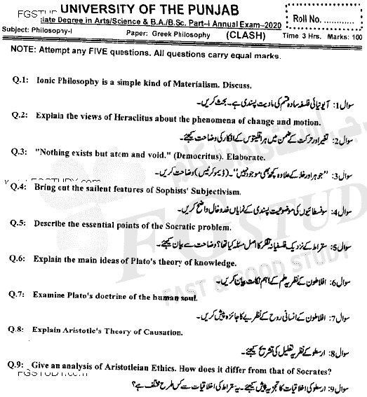 BA Part 1 Philosophy Greek Philosophy Past Paper 2020 Punjab University