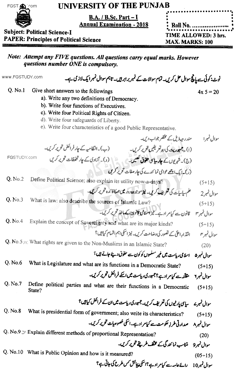 BA Part 1 Political Science Principles Of Political Science Past Paper 2018 Punjab University