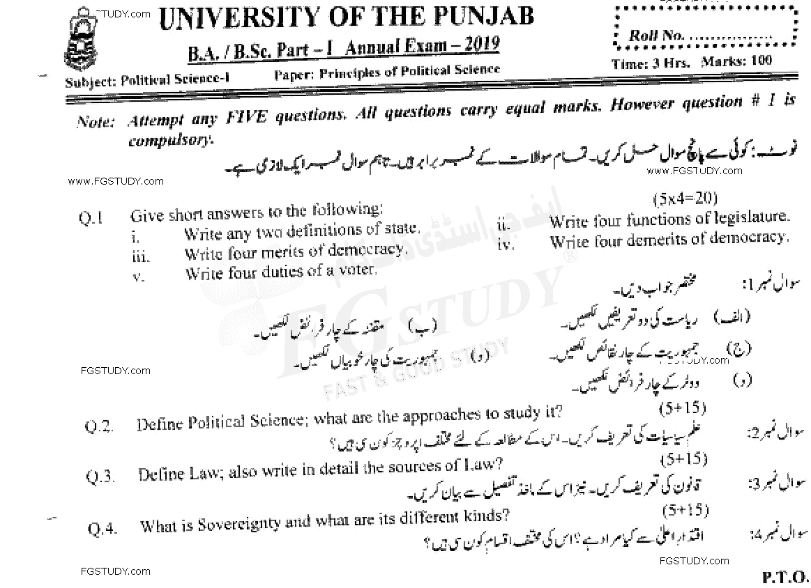 BA Part 1 Political Science Principles Of Political Science Past Paper 2019 Punjab University