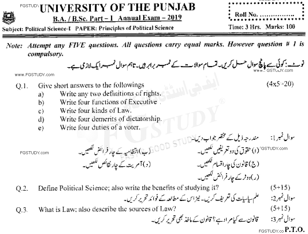 BA Part 1 Political Science Principles Of Political Science Past Paper 2019 Punjab University