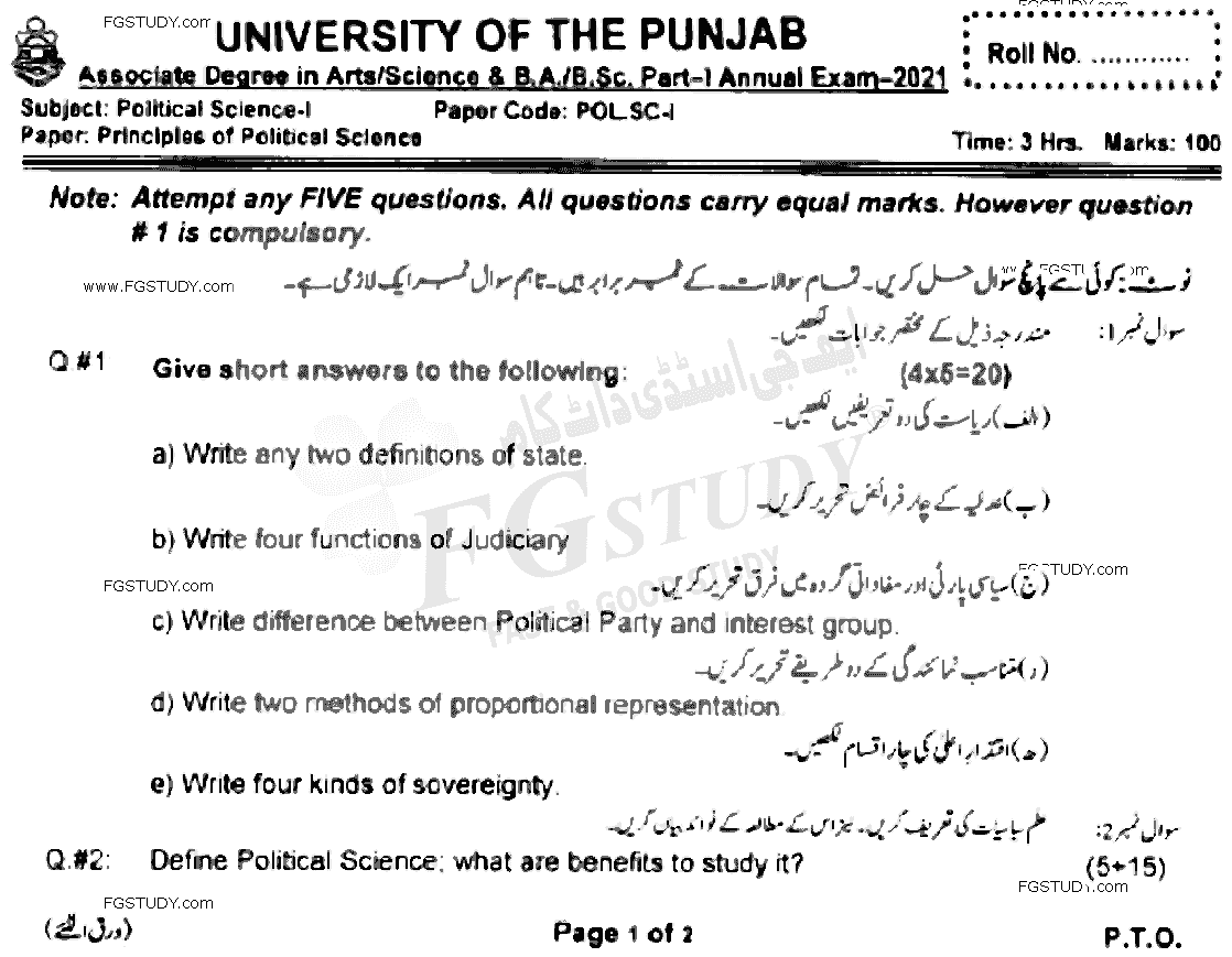 BA Part 1 Political Science Principles Of Political Science Past Paper 2021 Punjab University Subjective