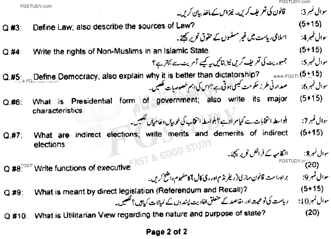 BA Part 1 Political Science Principles Of Political Science Past Paper 2021 Punjab University Subjective