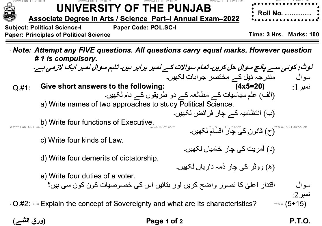 BA Part 1 Political Science Principles Of Political Science Past Paper 2022 Punjab University Subjective