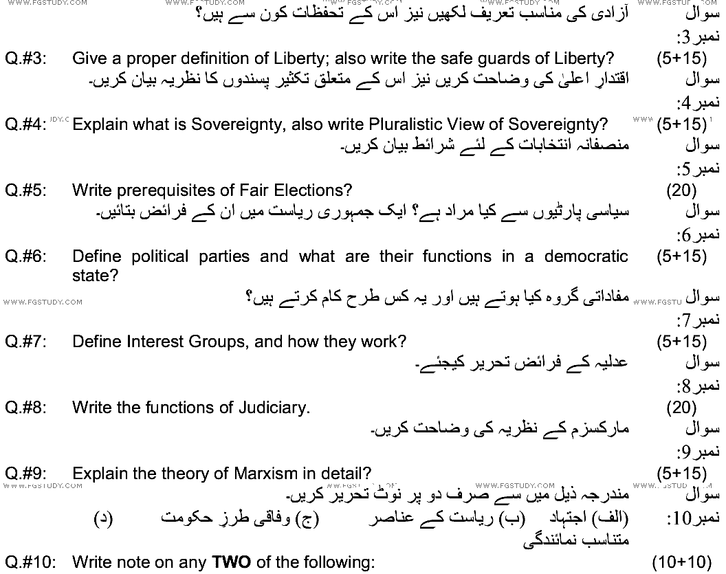 BA Part 1 Political Science Principles Of Political Science Past Paper 2022 Punjab University Subjective