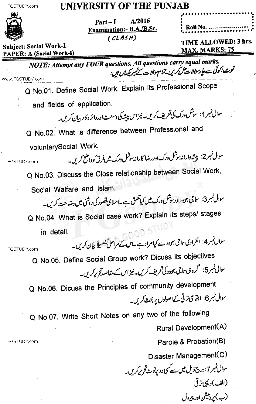 BA Part 1 Social Work Past Paper 2016 Punjab University