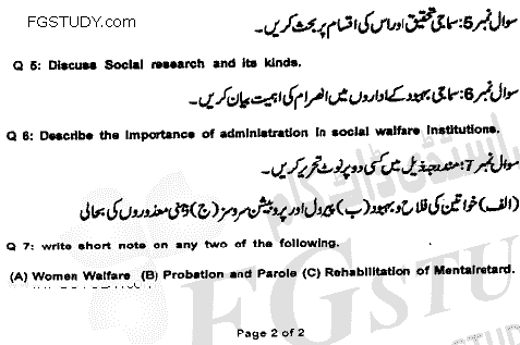 BA Part 1 Social Work Past Paper 2020 Punjab University