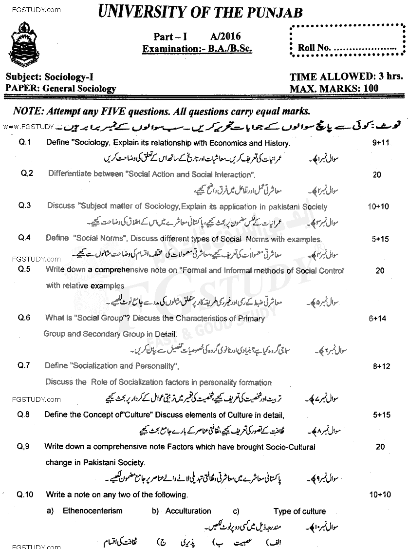 BA Part 1 Sociology General Sociology Past Paper 2016 Punjab University