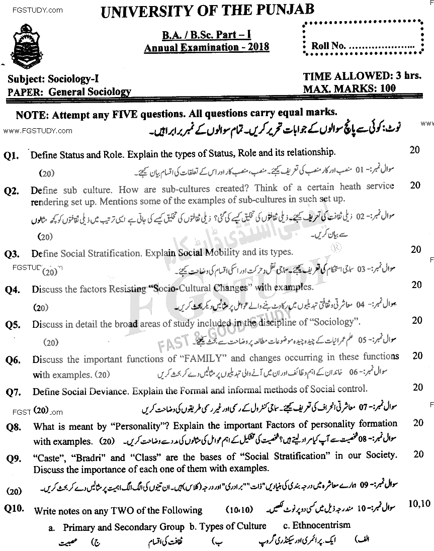 BA Part 1 Sociology General Sociology Past Paper 2018 Punjab University