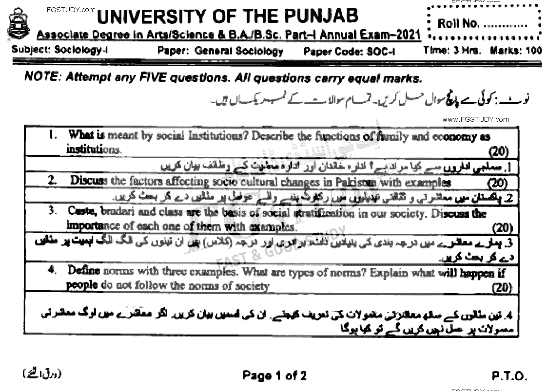 BA Part 1 Sociology General Sociology Past Paper 2021 Punjab University Subjective