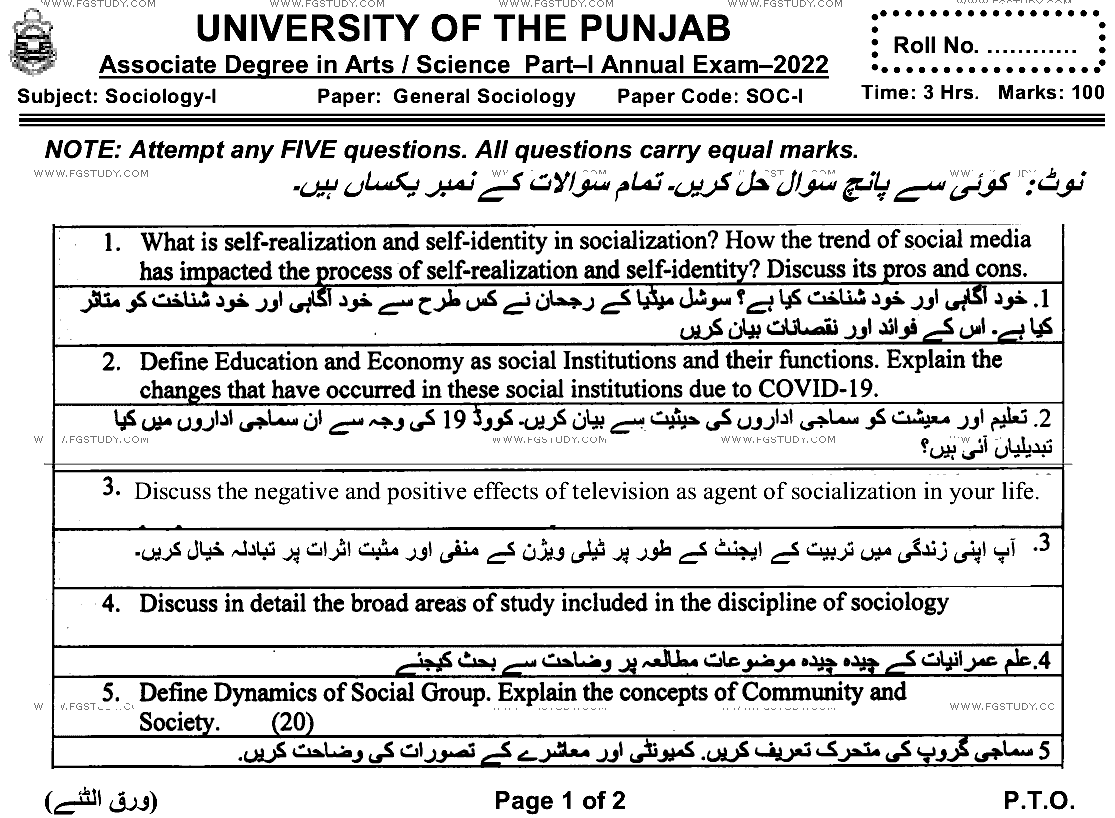 BA Part 1 Sociology General Sociology Past Paper 2022 Punjab University Subjective