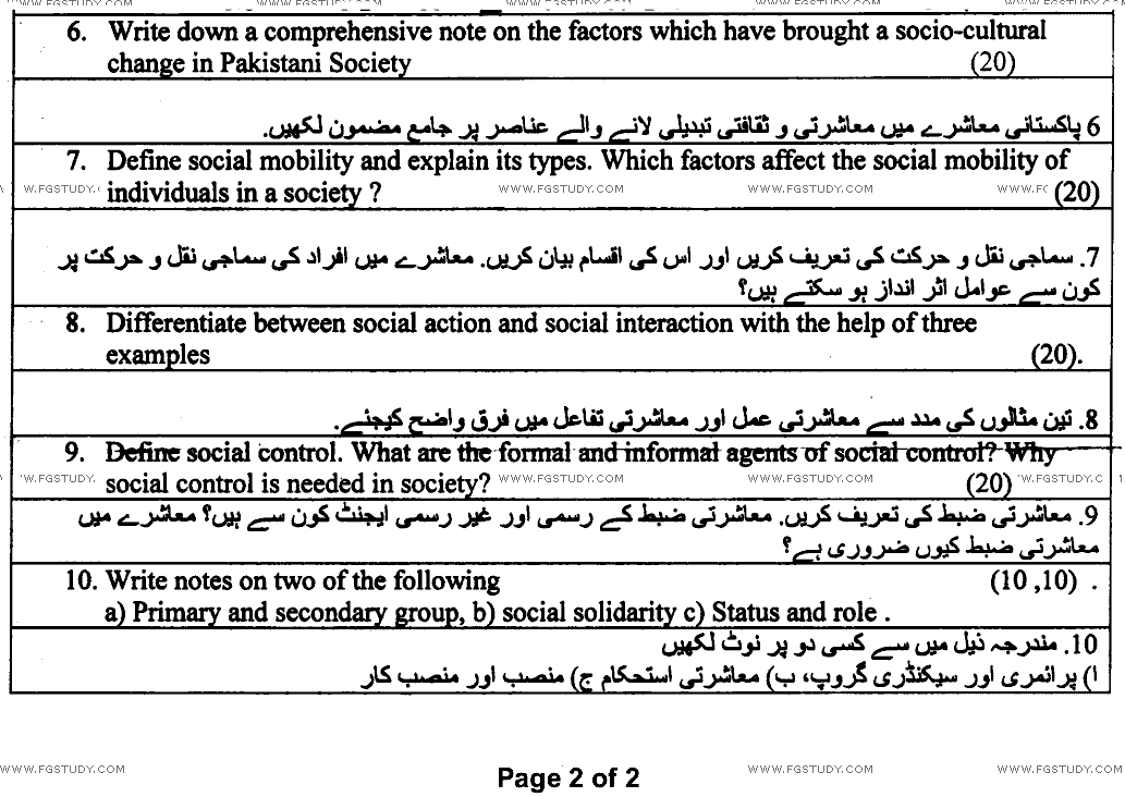 BA Part 1 Sociology General Sociology Past Paper 2022 Punjab University Subjective