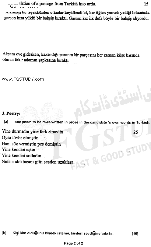 BA Part 1 Turkish Past Paper 2020 Punjab University