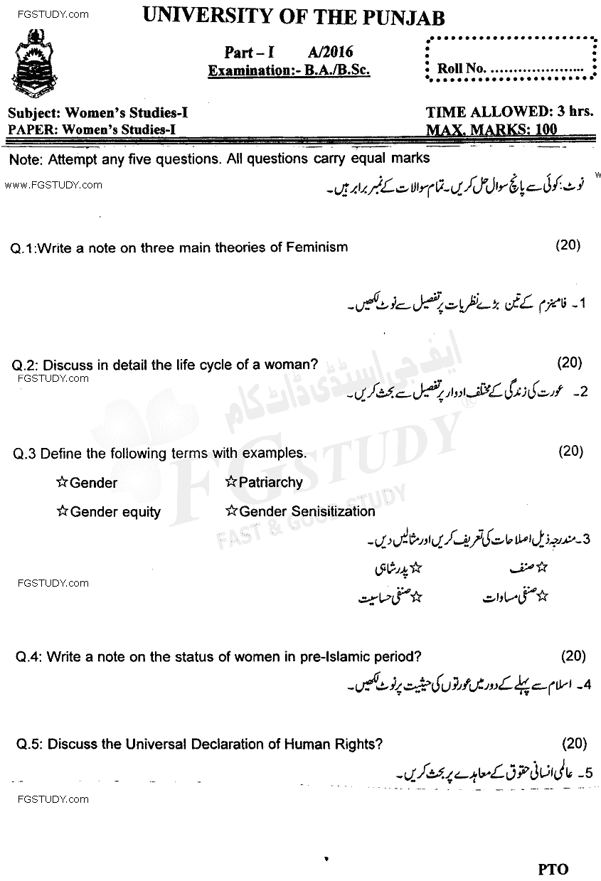 BA Part 1 Womens Studies Past Paper 2016 Punjab University