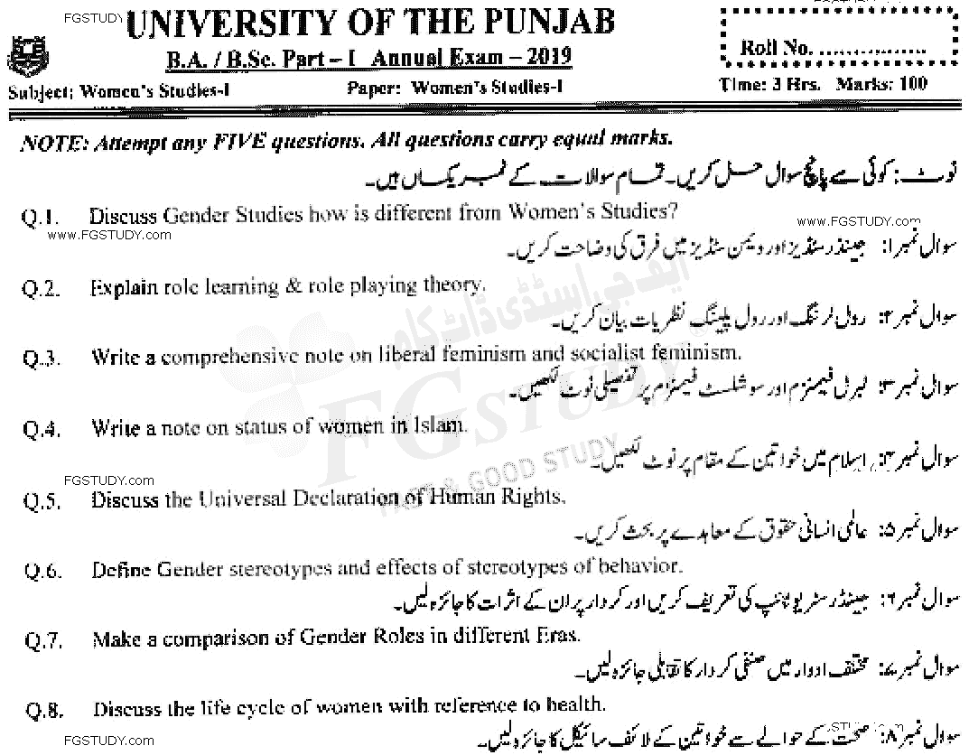 BA Part 1 Womens Studies Past Paper 2019 Punjab University
