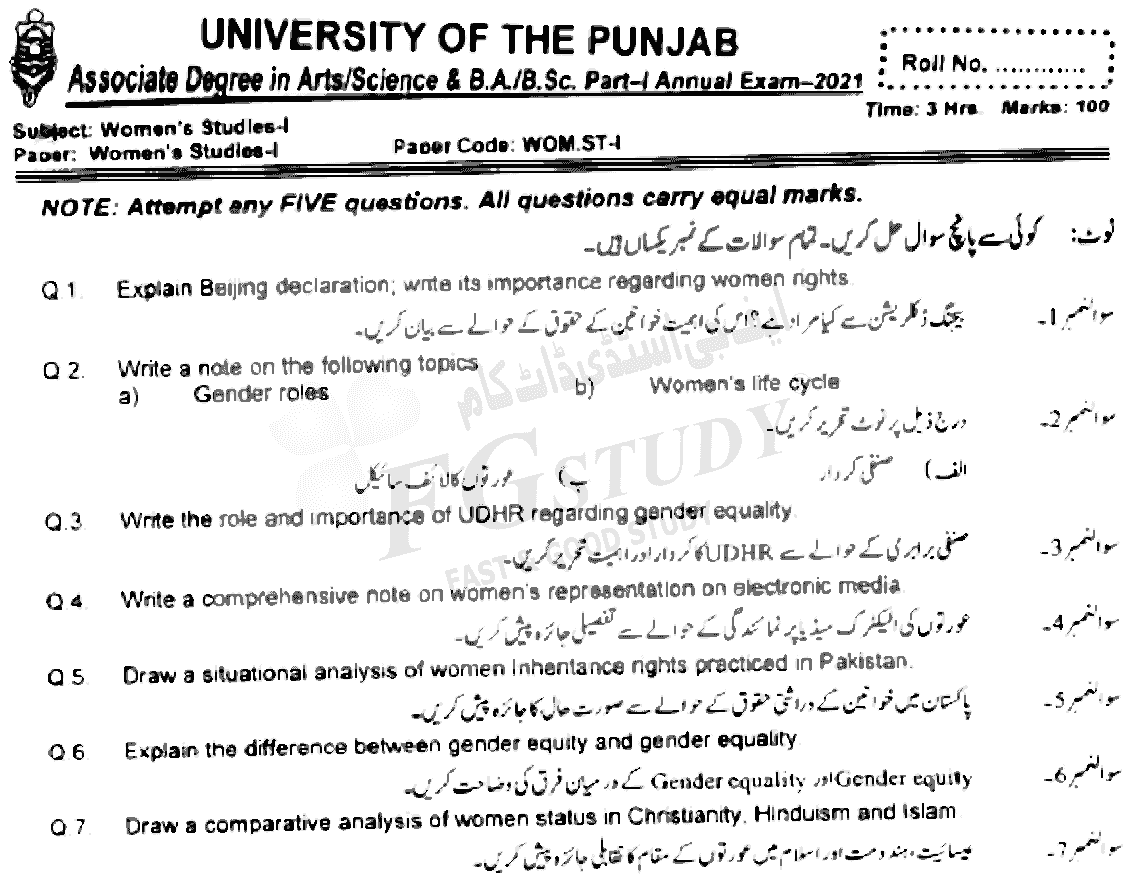 BA Part 1 Womens Studies Past Paper 2021 Punjab University Subjective