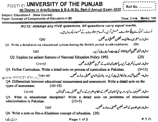 BA Part 2 Education 1 Concept And Components Of Education Past Paper 2020 Punjab University