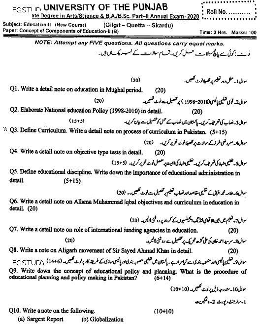 BA Part 2 Education 2 Concept And Components Of Education Past Paper 2020 Punjab University