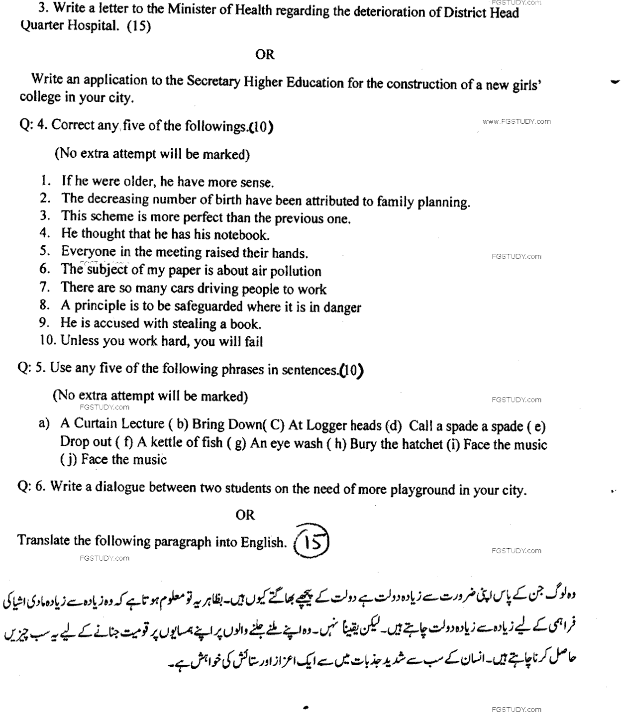BA Part 2 English Language Past Paper 2017 Punjab University