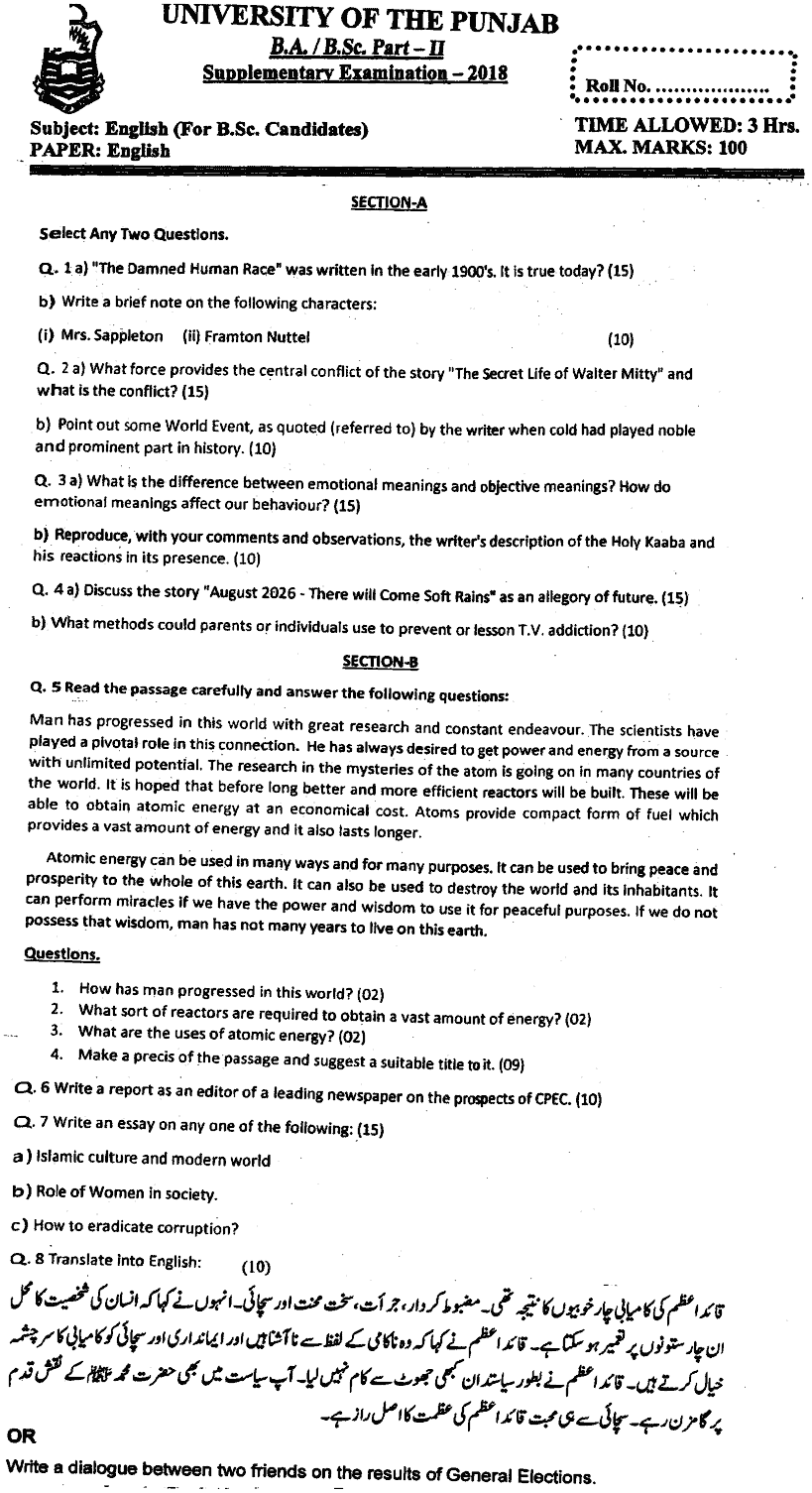 BA Part 2 English Past Paper 2018 Punjab University