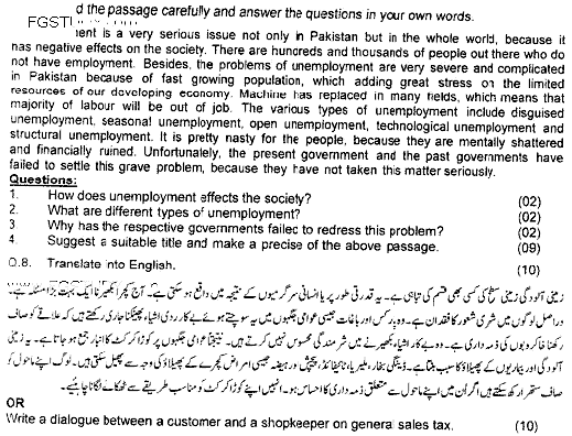 BA Part 2 English Past Paper 2020 Punjab University