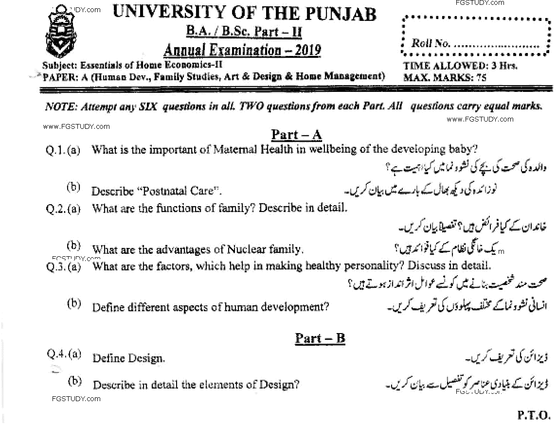 BA Part 2 Essentials Of Home Economics 2 Human Development And Family Studies Art And Design And Home Management Past Paper 2019 Punjab University