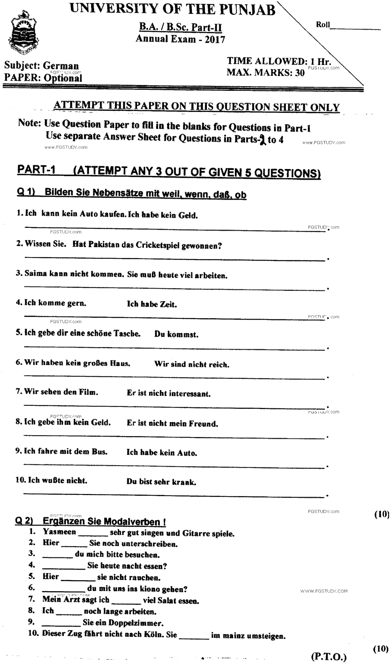 BA Part 2 German Optional Past Paper 2017 Punjab University Objective