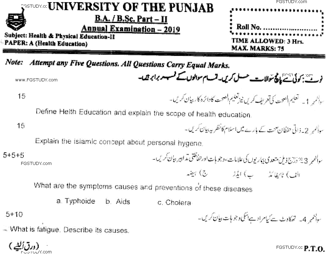 BA Part 2 Health And Physical Education 2 Health Education Past Paper 2019 Punjab University