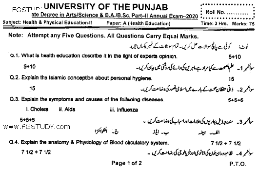 BA Part 2 Health And Physical Education 2 Health Education Past Paper 2020 Punjab University