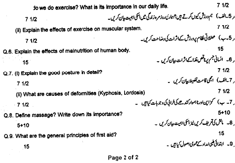BA Part 2 Health And Physical Education 2 Health Education Past Paper 2020 Punjab University