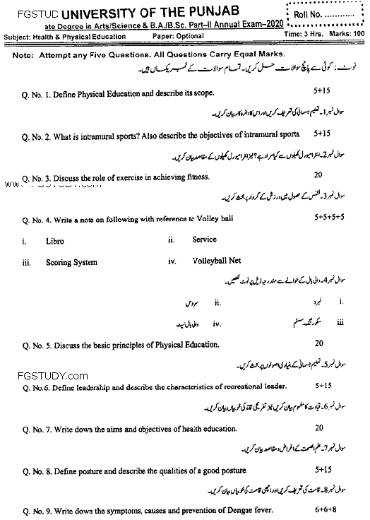 BA Part 2 Health And Physical Education Optional Past Paper 2020 Punjab University
