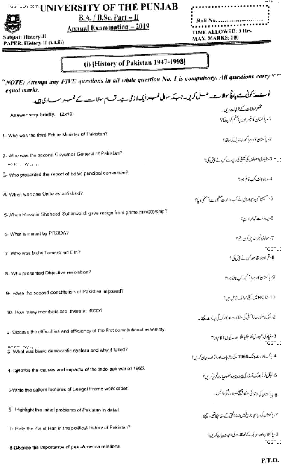 BA Part 2 History 2 History Of Pakistan 1947 1998 Past Paper 2019 Punjab University