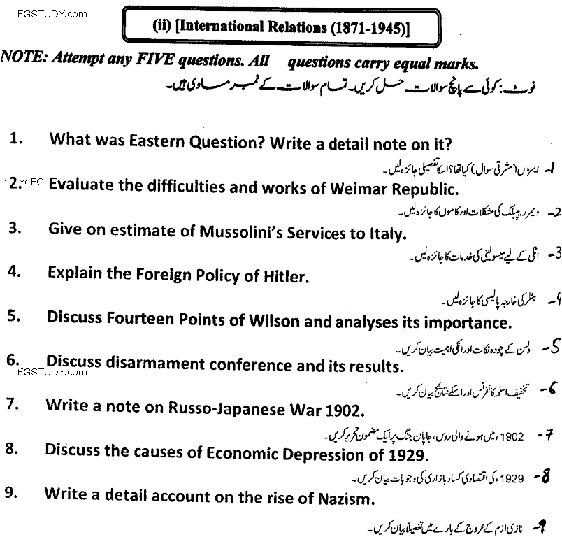 BA Part 2 History 2 International Relations 1871 1945 Past Paper 2018 Punjab University