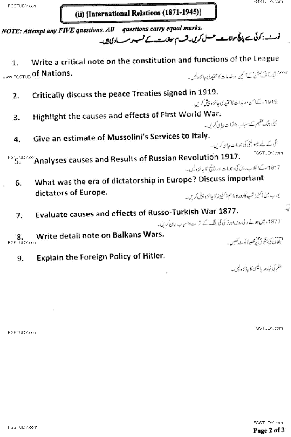 BA Part 2 History 2 International Relations 1871 1945 Past Paper 2019 Punjab University