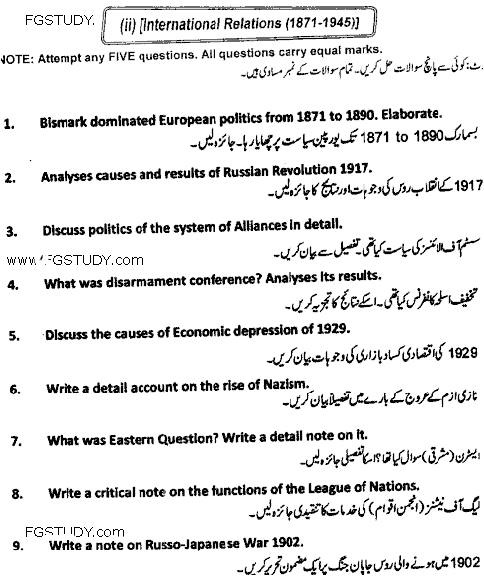 BA Part 2 History 2 International Relations 1871 1945 Past Paper 2020 Punjab University