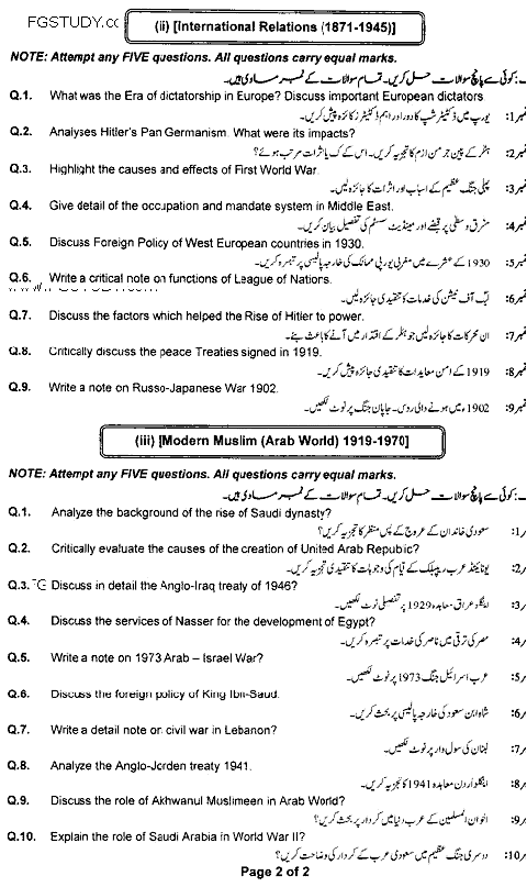 BA Part 2 History 2 International Relations 1871 1945 Past Paper 2020 Punjab University