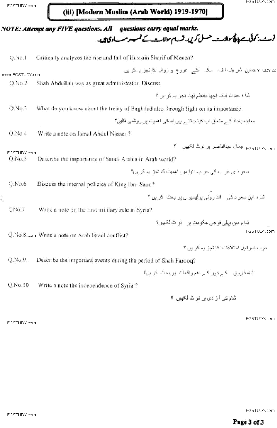 BA Part 2 History 2 Modern Muslim Arab World 1919 1970 Past Paper 2019 Punjab University