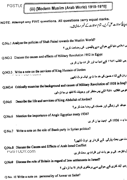 BA Part 2 History 2 Modern Muslim Arab World 1919 1970 Past Paper 2020 Punjab University