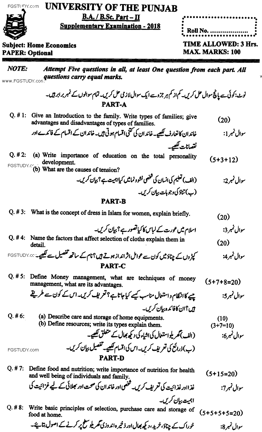BA Part 2 Home Economics Optional Past Paper 2018 Punjab University