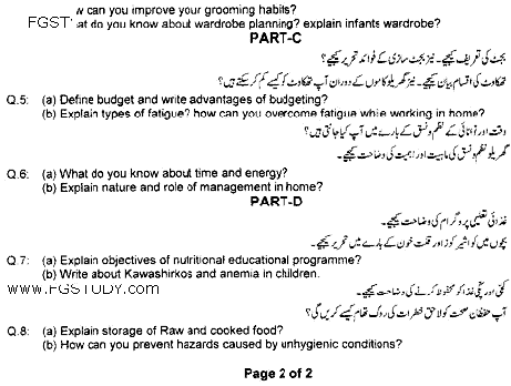 BA Part 2 Home Economics Optional Past Paper 2020 Punjab University