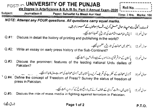 BA Part 2 Journalism 2 Sahaafat Ka Maazi Aur Haal Past Paper 2020 Punjab University