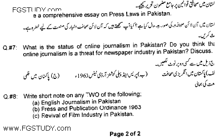 BA Part 2 Journalism 2 Sahaafat Ka Maazi Aur Haal Past Paper 2020 Punjab University