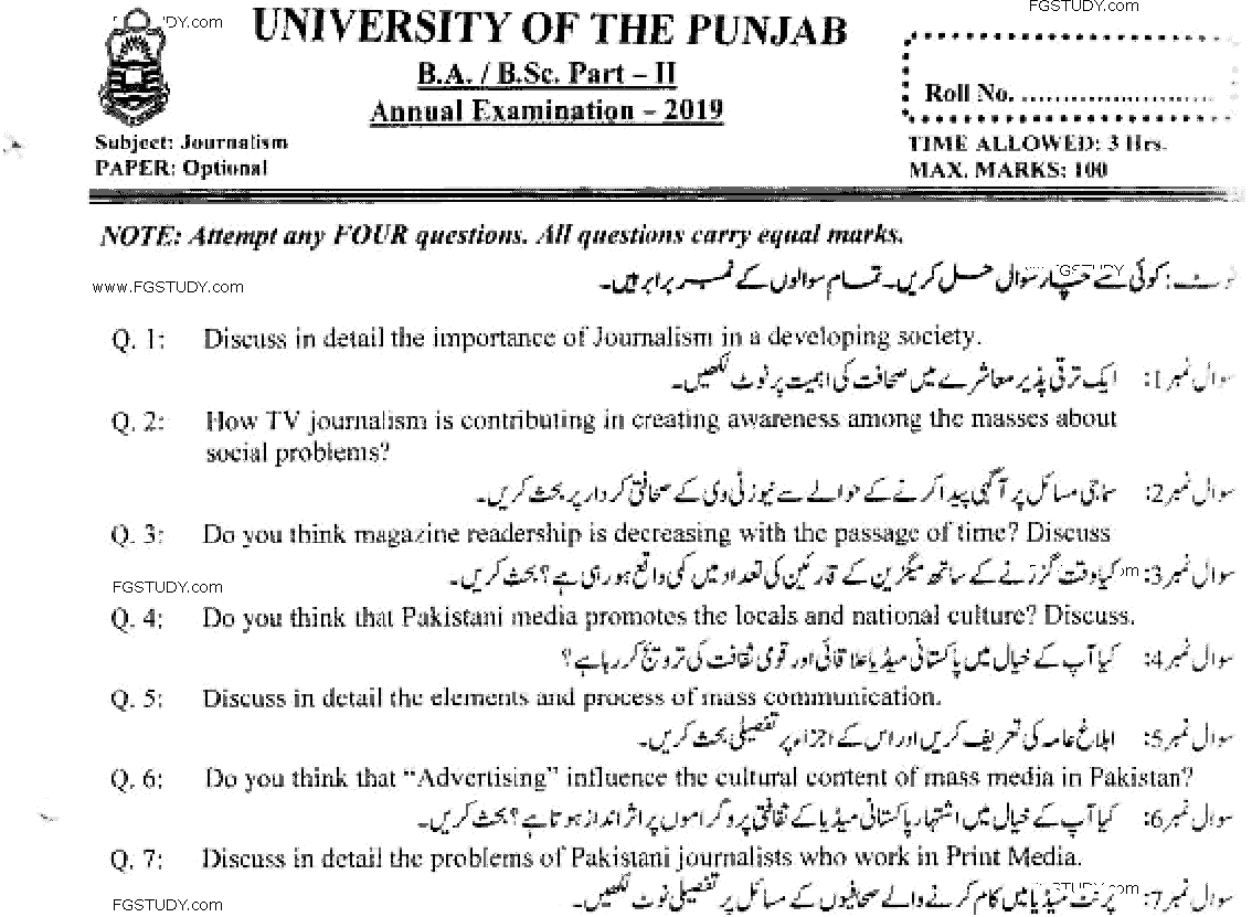 BA Part 2 Journalism Optional Past Paper 2019 Punjab University
