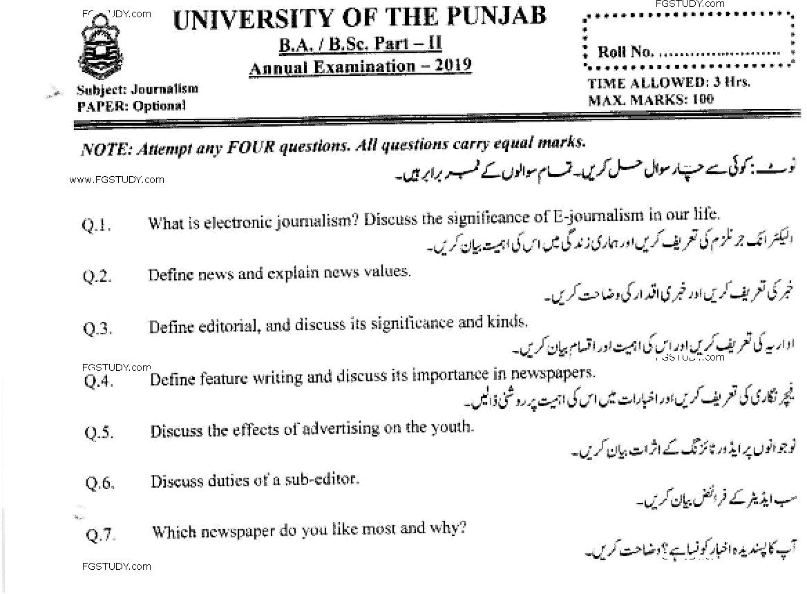 BA Part 2 Journalism Optional Past Paper 2019 Punjab University
