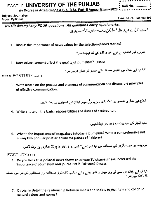 BA Part 2 Journalism Optional Past Paper 2020 Punjab University