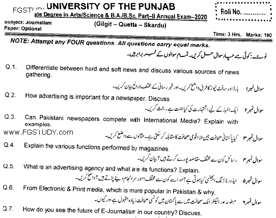 BA Part 2 Journalism Optional Past Paper 2020 Punjab University