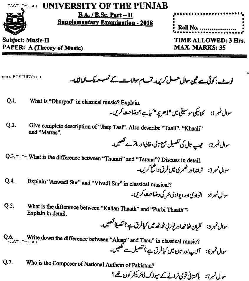 BA Part 2 Music 2 Theory Of Music Past Paper 2018 Punjab University
