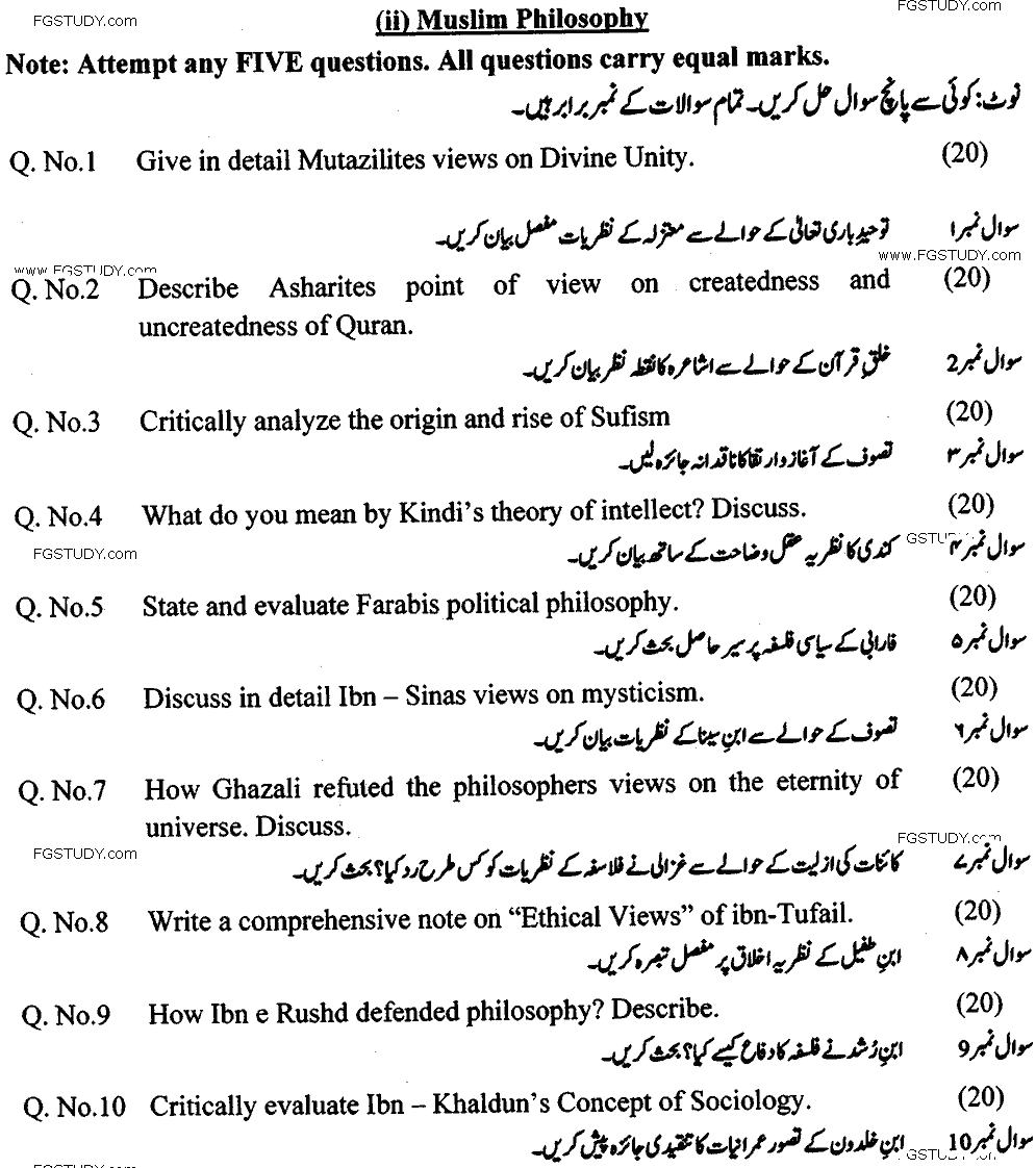BA Part 2 Philosophy 2 Ethics Muslim Philosophy Past Paper 2018 Punjab University